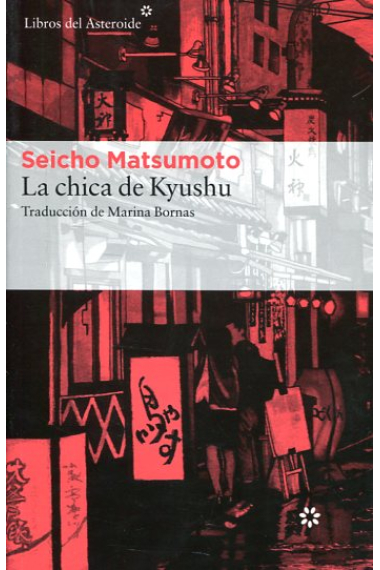 La chica de Kyushu