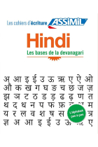 Hindi Les bases de la devanagari