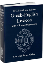 Greek-English Lexicon (with a revised supplement)