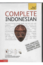 Complete Indonesian Beginner to Intermediate Course : (Book and audio support)