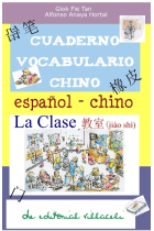 Cuaderno vocabulario chino: La clase (español-chino)