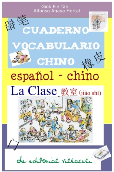 Cuaderno vocabulario chino: La clase (español-chino)