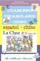 Cuaderno vocabulario chino: La clase (español-chino)