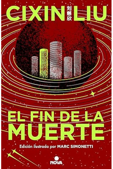 El fin de la muerte (Ed. ilustrada) (Trilogía de los Tres Cuerpos 3)