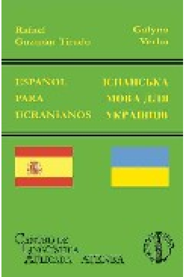 Español para ucranianos