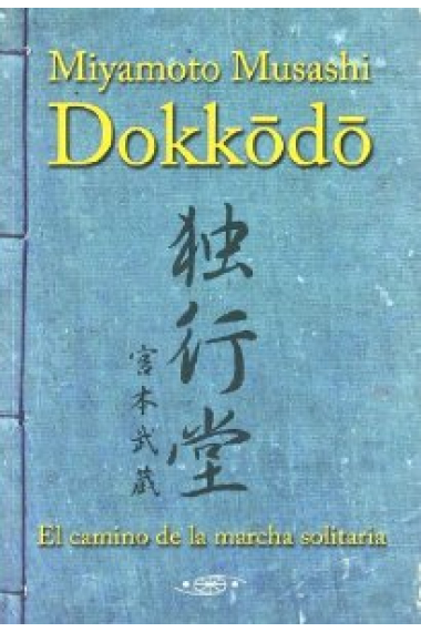 Dokkodo: el camino de la marcha solitaria