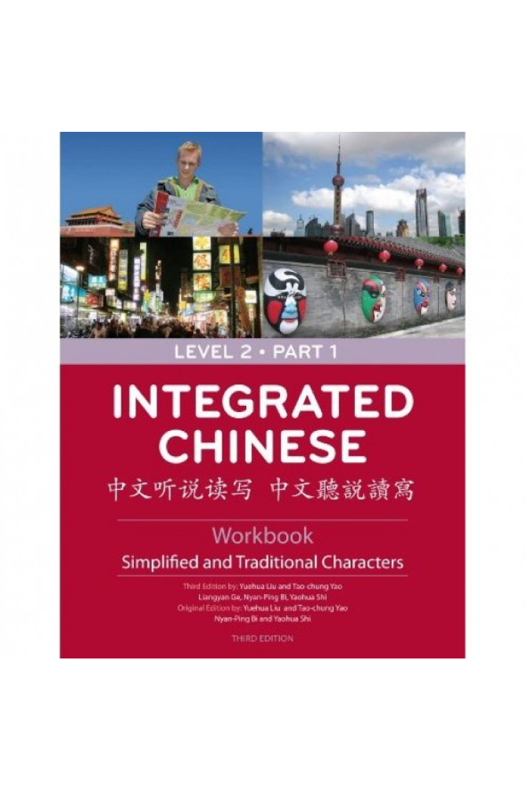 Integrated Chinese Level 2  Part 1 Workbook (3rd Edition)