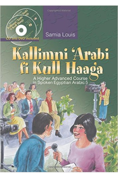 Kallimni Arabi fi Kull Haaga. Advanced course in spoken Egyptian arabic5