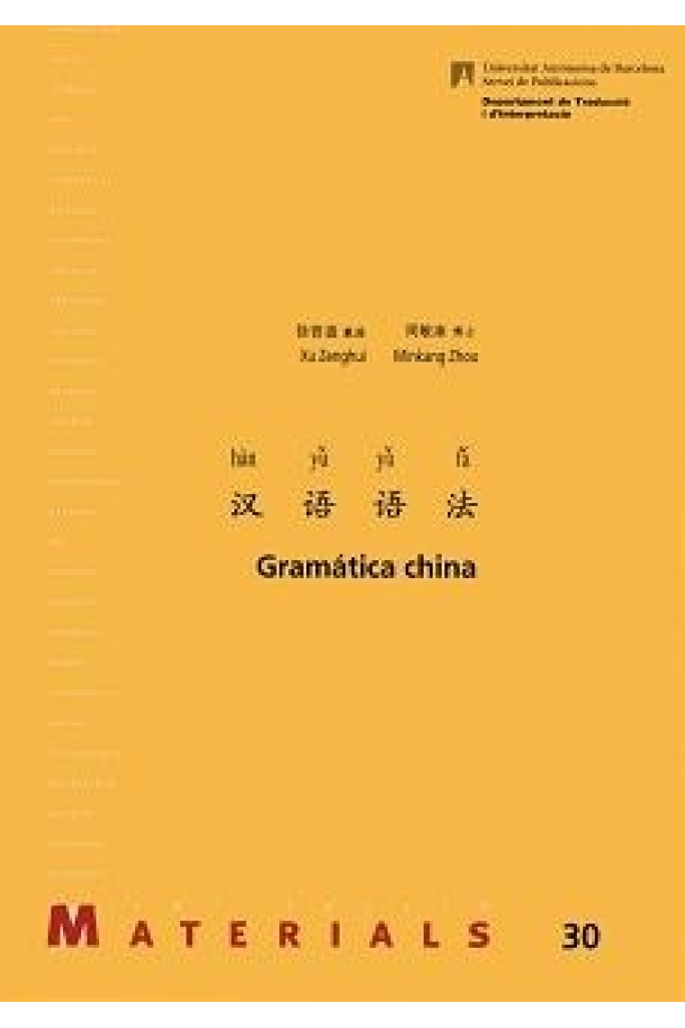 Gramática china