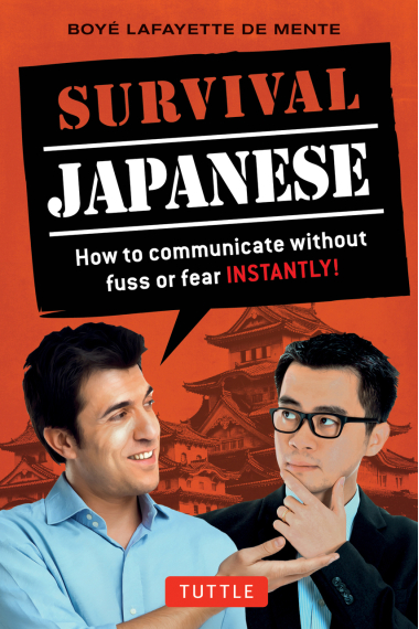 Survival Japanese