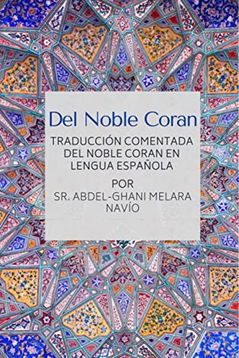 Del noble Corán (Traducción comentada del noble Corán en lengua española)