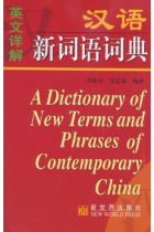 A Dictionary of new terms and Phrases of contemporary China