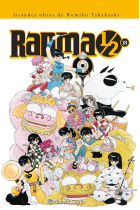 Ranma Kanzenban 18