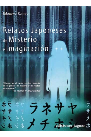 Relatos japoneses de misterio e imaginación