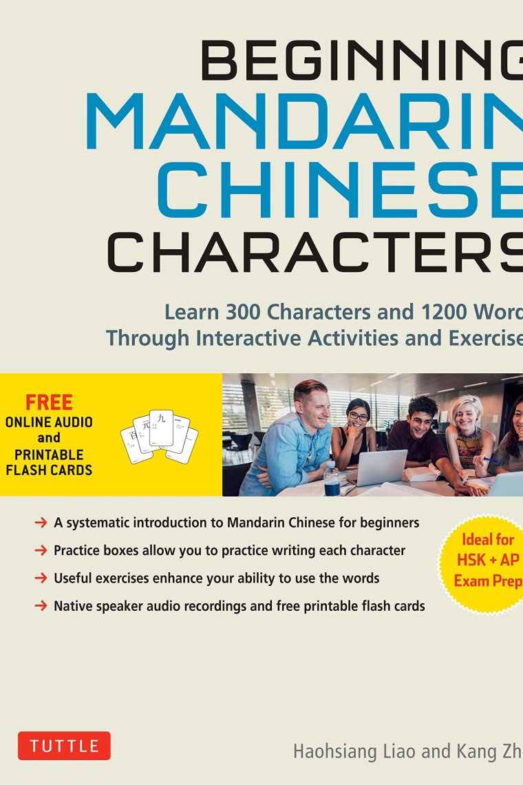 Beginning Mandarin Chinese Characters Volume 1: Learn 300 Chinese Characters and 1200 Words and Phrases with Activities and Exercises