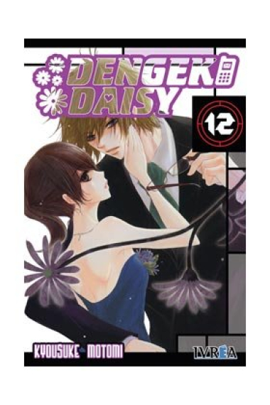 Dengeki Daisy 12