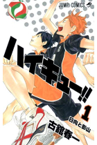 Haikyū!! 1 (Haikyuu - Edición en Japonés)