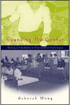 Sounding the Center: History and Aesthetics in Thai Buddhist Performance (Chicago Studies in Ethnomusicology)