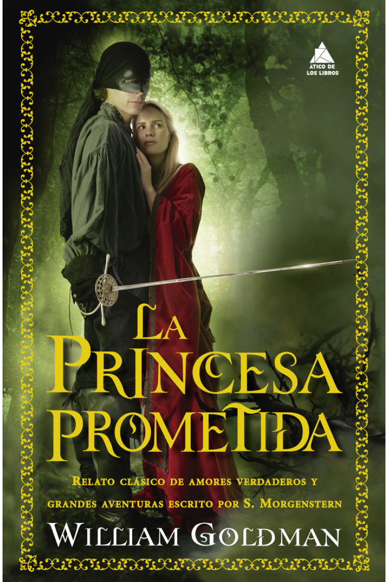 La princesa prometida