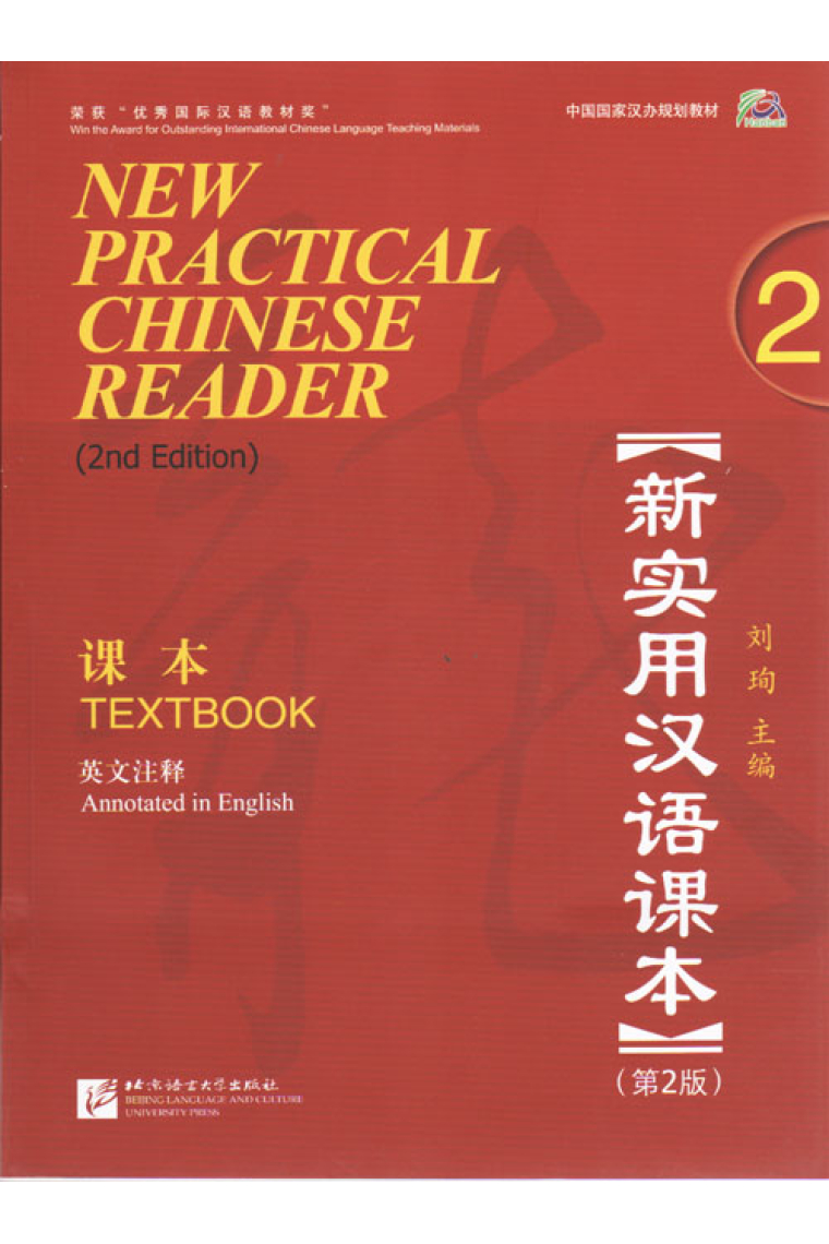 New practical chinese reader 2. Textbook (2n edition) Incluye CD