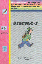 Debevac, 3 Educación Primaria. Cuaderno 3