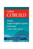 Collins Cobuild Pocket English-English-Gujarati Dictionary