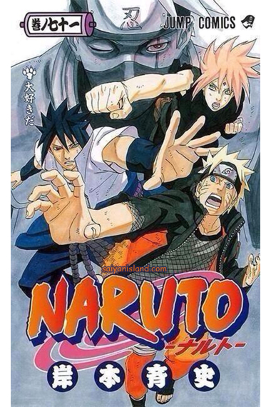 Naruto 71