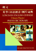 Longman english-chinese photo dictionary (pinyin)