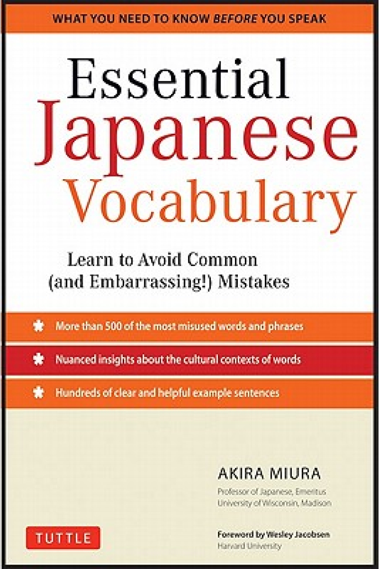 Essential Japanese Vocabulary