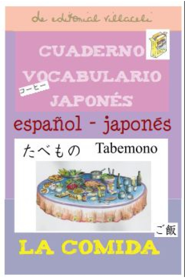 La comida. Cuaderno de vocabulario japonés