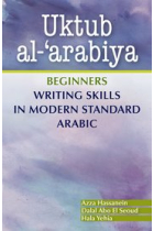 Uktub al-?arabiya Beginners Writing Skills in Modern Standard Arabic