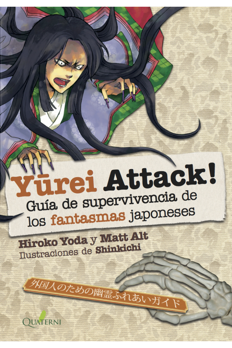 YUREI ATTACK! Guía de supervivencia de los monstruos japoneses