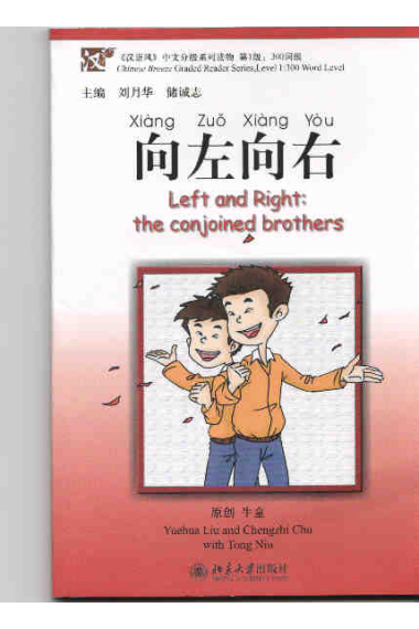 Left and Right: the conjoined brothers  (Lectura en chino)