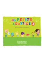 Les Petits Loustics 2 : Livre de l'élève