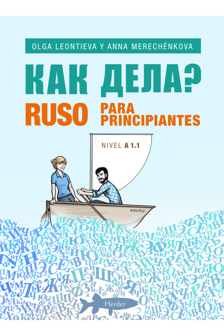 Kak dela? Ruso para Principiantes A1.1