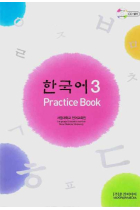 Korean 3 (Practice Book)