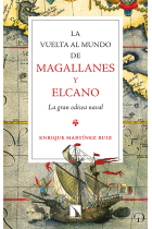 La vuelta al mundo de Magallanes y Elcano. La gran odisea naval