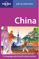 China Phrasebook & Dictionary (Lonely Planet)