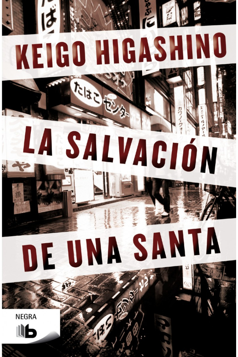 La salvación de una santa