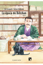 La época de Botchan 1