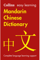 Easy Learning Mandarin Chinese Dictionary: Trusted support for learning (Collins Easy Learning)