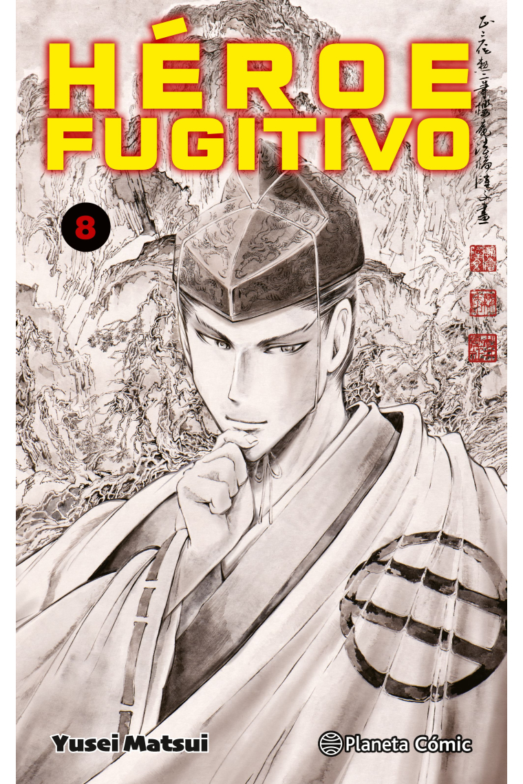 Héroe Fugitivo nº 08