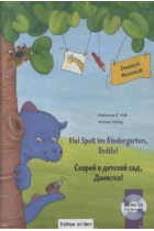 Viel Spaß im Kindergarten, Dadilo! + Audio-CD (Deutsch-Russisch)