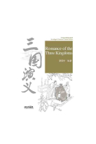 Romance of the Three Kingdoms (Abridged Chinese Classic Series)