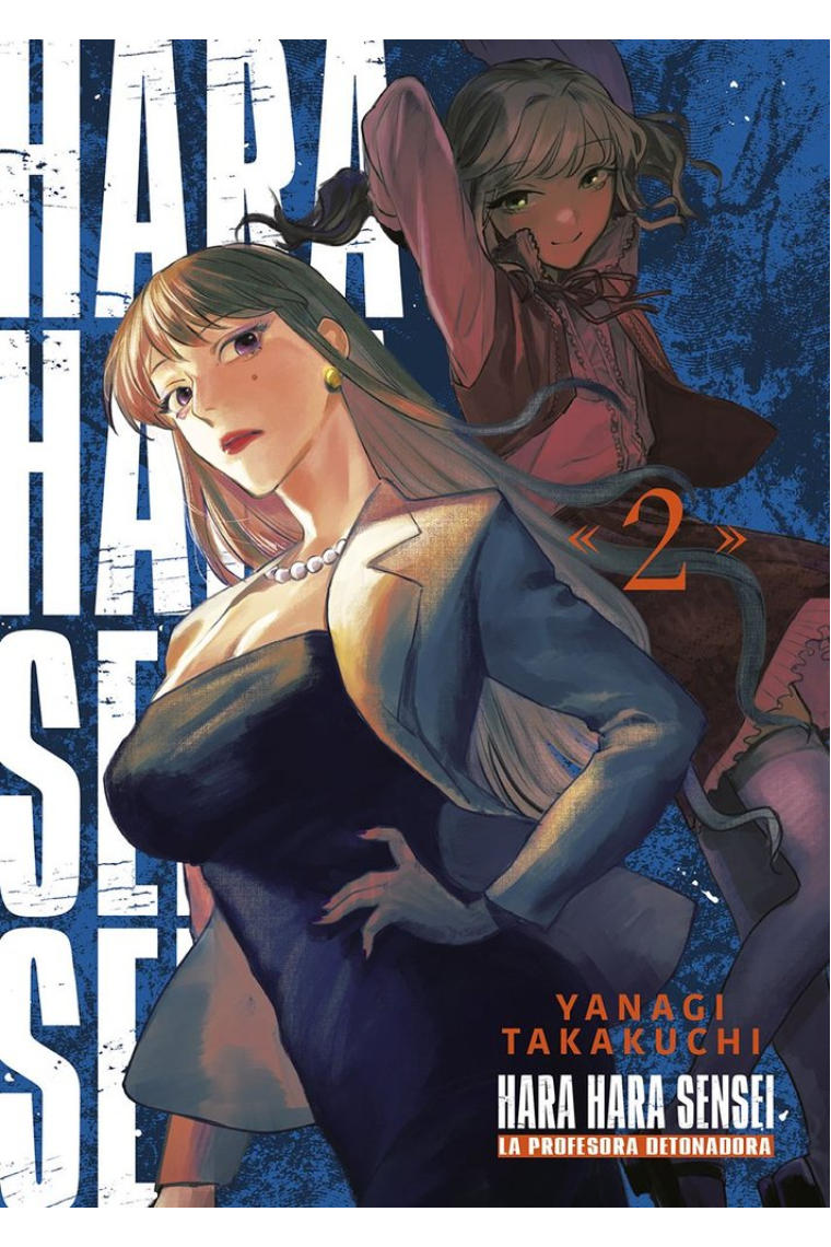 Harahara Sensei 2