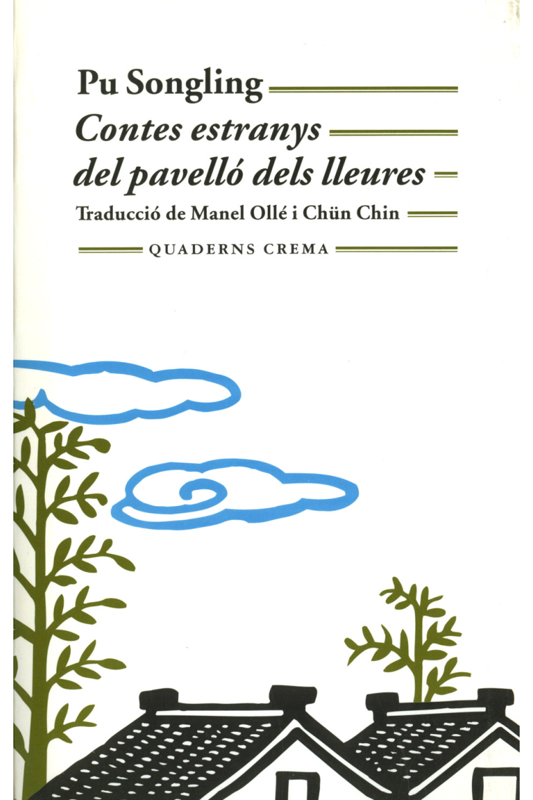 Contes estranys del pavelló dels lleures