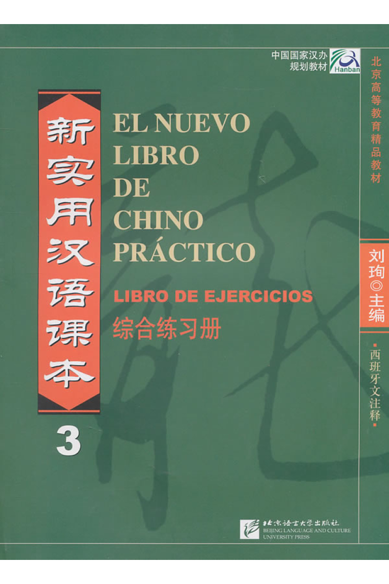 El nuevo libro de chino práctico 3. Libro de ejercicios