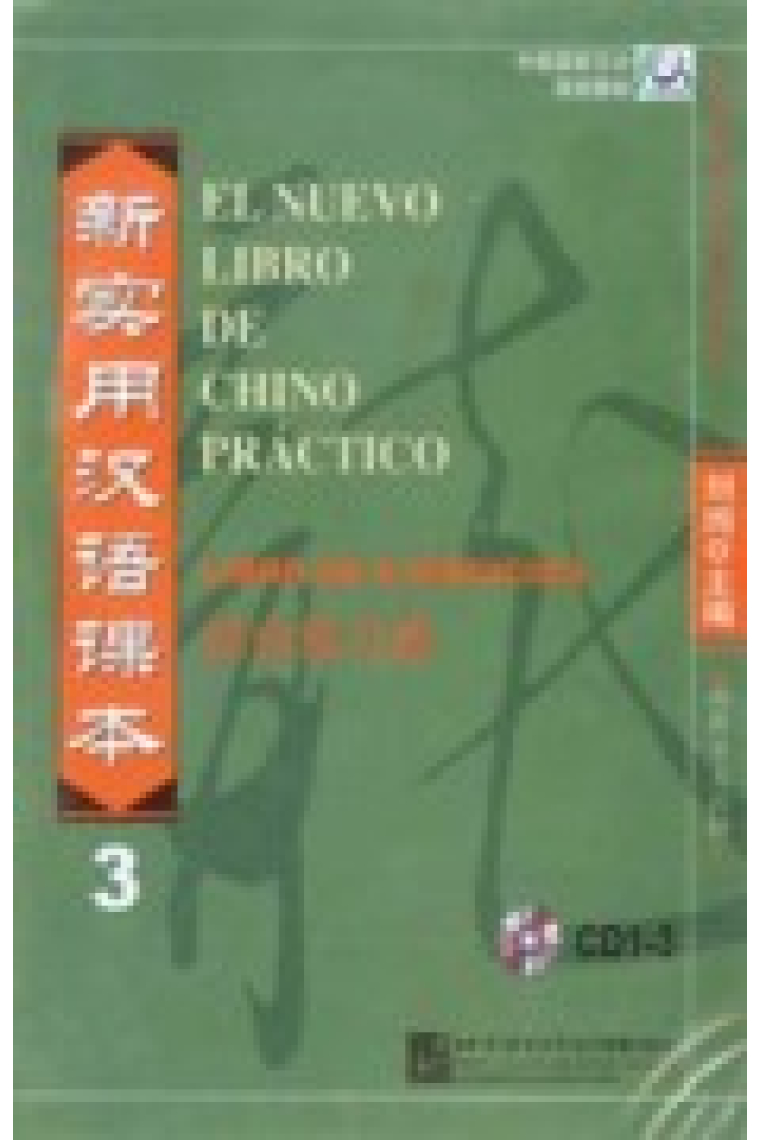 El Nuevo Libro de Chino Práctico 3 (CDs Libro de ejercicios)