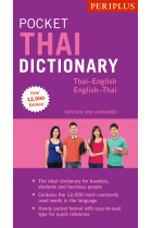 Periplus Pocket Thai Dictionary: Thai-English / English Thai