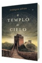 El templo del cielo